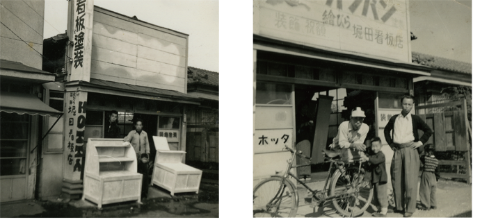 川崎市川崎区小田に開業