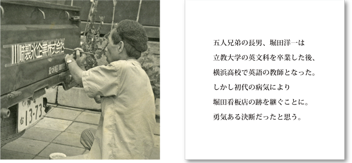 手書きで描く文字は味がある"