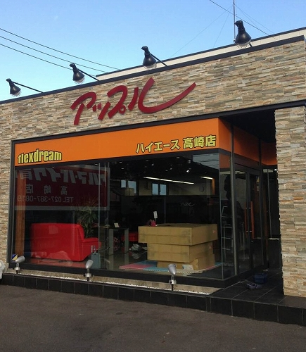 [最新の実例] ハイエース高崎店 様_1