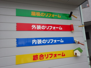 [最新の実例] 株式会社　エムテック松崎 様_1
