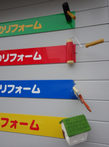 [最新の実例] 株式会社　エムテック松崎 様_2