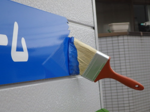[最新の実例] 株式会社　エムテック松崎 様_6