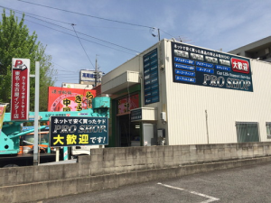 プロショップ 東名・名古屋インター店_1