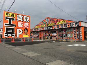 看板市場〜創業73年 横浜の看板屋_ライズ様川越店_1