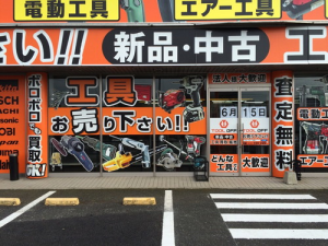 看板市場〜創業73年 横浜の看板屋_ライズ様川越店_10