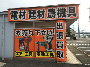 看板市場〜創業73年 横浜の看板屋_ライズ様川越店_12