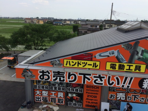 看板市場〜創業73年 横浜の看板屋_ライズ様川越店_5