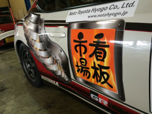 [最新の実例] キムインターナショナル様 看板市場 横浜の看板屋 看板デザイン_15