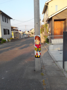 看板市場 横浜の看板屋 看板デザイン_飛出注意くん to 福岡市 南区_3