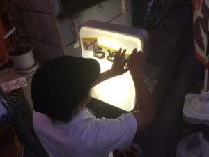 [最新の看板実例] わんや様の看板を製作しました。_10