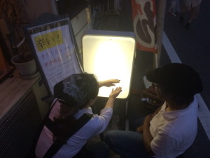 [最新の看板実例] わんや様の看板を製作しました。_4