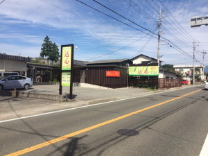 [最新の看板実例] 送心様の看板を製作しました。_22