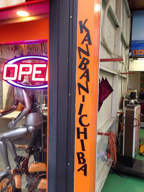 看板市場のトヨタ・ハイエースをマーキングしました！