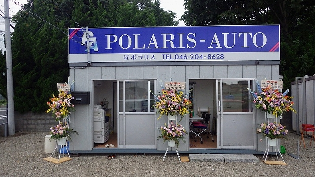 ＰＯＬＡＲＩＳ