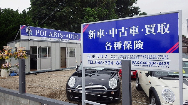 ＰＯＬＡＲＩＳ