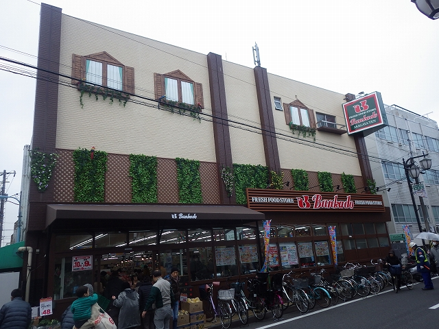 文化堂阿佐ヶ谷店