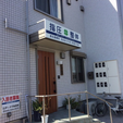 [最新の実例] 長生館療院 様_s