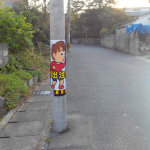 福岡市南区の道路沿いの電柱に取り付けられた飛び出し注意看板