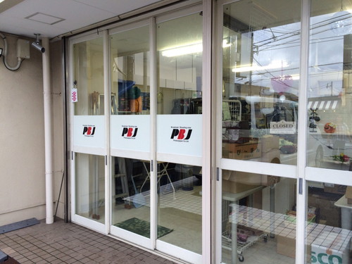 [最新の看板実例] プロボックスジャパン様の看板を製作しました。_04