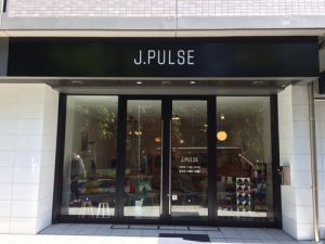 [最新の看板実例] J.PULSE様の看板を製作しました。_01