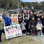 飛び出し注意くんと記念撮影をする京都府徳光区の地域住民