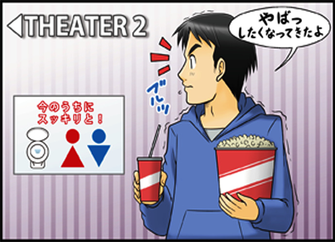 映画館で男性がトイレの案内表示を確認する場面